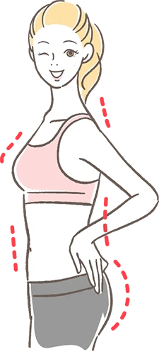 ダイエット、姿勢改善